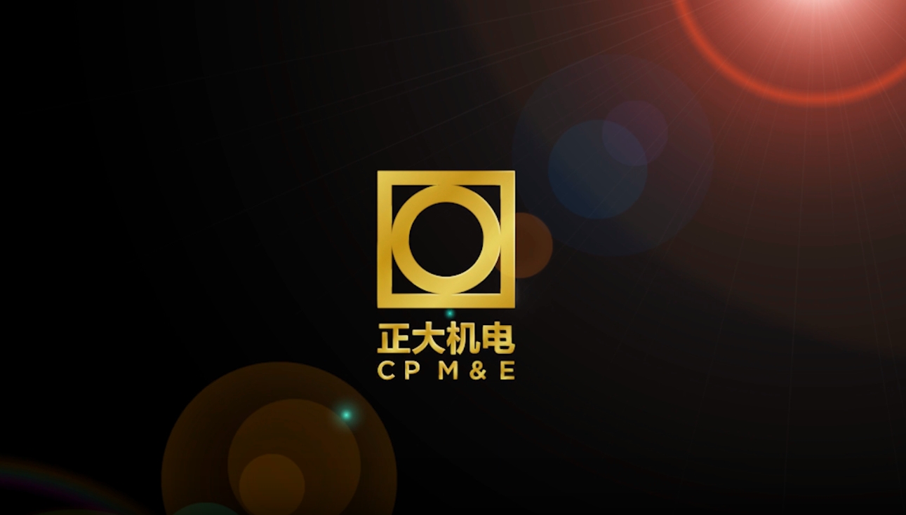 正大機(jī)電企業(yè)宣傳片